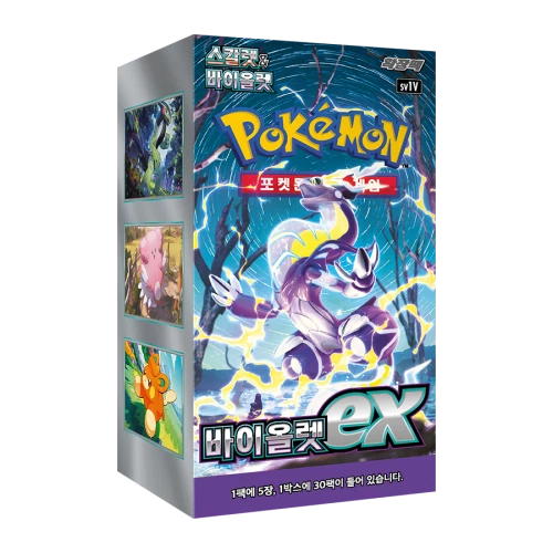 스노해저드 박스