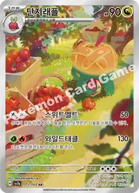단지래플 ar sv7a 075 카드 이미지